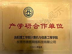 荣誉资质