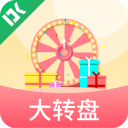 大转盘