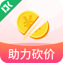 助力砍价